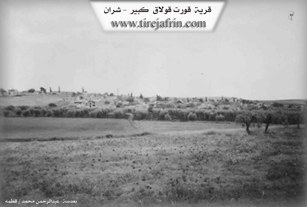 Photo of Qurtqulaqê Mezin